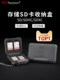 Profezzion 메모리 SD 카드 저장 상자 저장 백 TF 카드 케이스 보호 상자 플래시 메모리 카드 SDHC SDXC CF CFA 마이크로 SD 카드 스위치 게임 카드 Profezzion 메모리 SD 카드 저장 상자 저장 백 TF 카드 케이스 보호 상자 플래시 메모리 카드 SDHC SDXC CF CFA 마이크로 SD 카드 스위치 게임 카드
