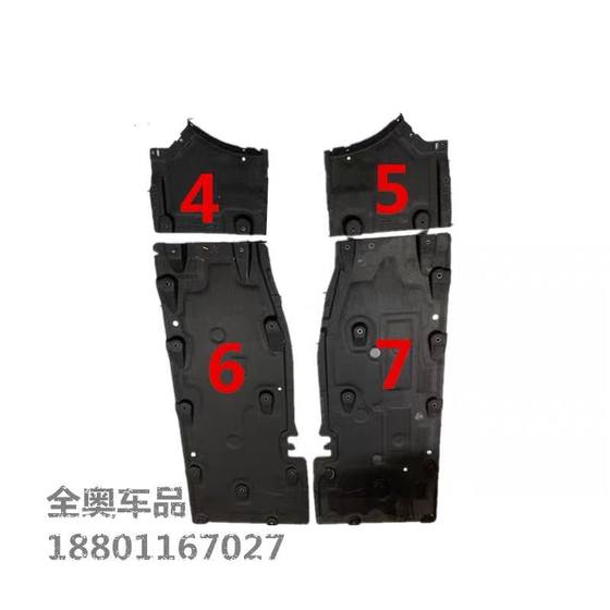 Audi의 새로운 A8L D4 11 ~ 18 모델, 엔진 변속기 하단 가드 플레이트, 바디 가드 섀시 플레이트에 적합 Audi의 새로운 A8L D4 11 ~ 18 모델, 엔진 변속기 하단 가드 플레이트, 바디 가드 섀시 플레이트에 적합
