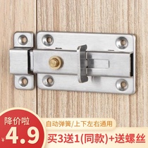 Stainless steel 304 automatic spring latch toilet door clasp door bolt latch lock anti-theft wooden door door door latch