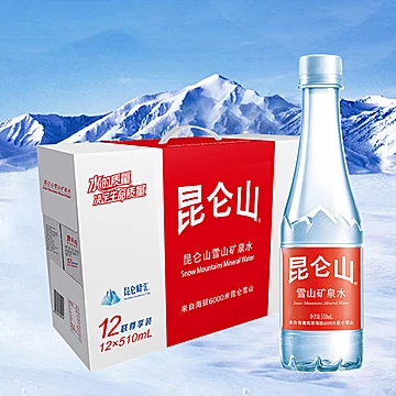 昆仑山雪山矿泉水510ml*12整箱[3元优惠券]-寻折猪