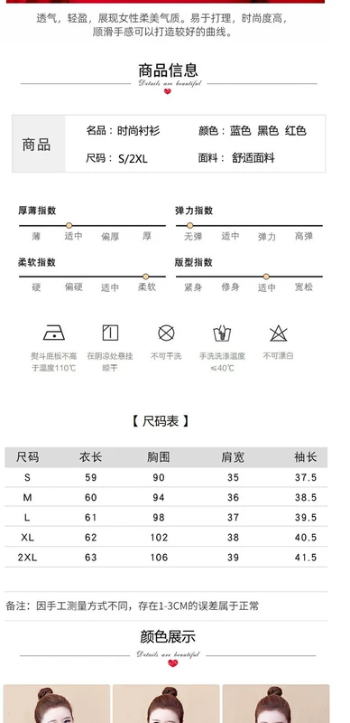 Áo sơ mi voan nữ đầu xuân 2021 phong cách mới Cổ chữ V phong cách phương Tây siêu cổ tích thời trang dài tay - Áo sơ mi dài tay