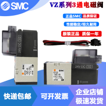 SMC solenoid valve VZ110-5G-5LZ-5MZ-5MOZ-5LOZ-M5 VZ1120-5LZ-5MZ-M5 spot