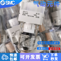 AF20-01-A AF20-02-A Japan SMC air filter brand new