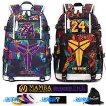 Kobe Commemorative Edition No. 24 Basketball Backpack Mens Sports Kids Elementary School Backpack Junior High School School Bag Tide