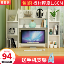 Desk shelf Desktop bookshelf Simple student storage rack Office multi-layer bookcase Childrens desk computer rack