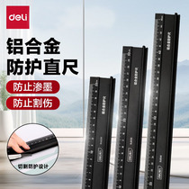 Deli ruler aluminum alloy protective ruler anti-cut hand ruler high-precision protective ruler professional grade ruler