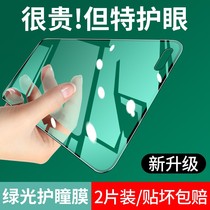 Applicable to Huawei MATE30 tempered film Green Film full screen cover MATE30 protective film 5G anti-drop fingerprint METE
