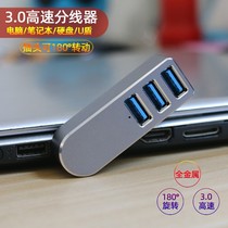 Wireless rotary splitter printer hard drive cable port laptop adapter Docking Hub