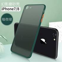 Suitable for Apple 8plus mobile phone case 7p all-inclusive anti-drop iPhone Phantom Matt Shell 6 silicone 6S transparent simple
