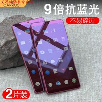 Hammer nut r1 Pro2 2S 3 mobile phone anti-peeping film explosion-proof film anti-fall protection