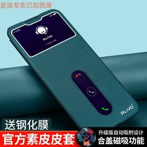 vivos6 phone case 2020ins cold wind S7 anti-drop S5 protective leather case S1 flip 5g all-inclusive shell s7