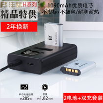 Black Card 7 Standard NP-BX1 (H)Battery Charger M5A Sony camera zv1 M2 3 4 M5 M6 Battery RX100 RX1R HX90
