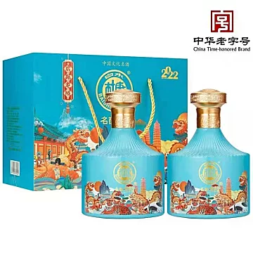 【中秋佳礼】白水杜康礼盒500ml*2[450元优惠券]-寻折猪