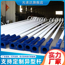 Light Speed Da Street Lamp 9 m 9 m 10 m 12 m Solar Street Lights 6 m 8 m City Road Road Streetlight China Knot