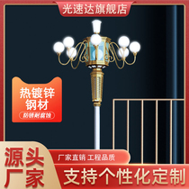 Light Speed Da China Lights 6 7 8 m Yulan Light Street Lamp led10 Mi 12 m High Pole Lamp Outdoor Square View Light