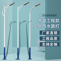 Light Speed Da Solar Street Lamp Municipal 4 5 Meters Road Lamppost 6 7 m 80w 8 9 m 100 W High Pole Outdoor Lights