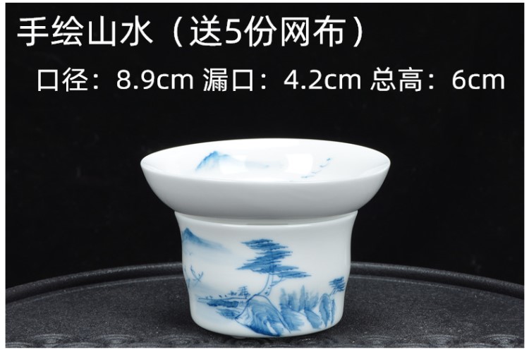 ) filter creative ceramic filter tea tea filters kung fu tea accessories white porcelain tea is good