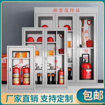 Stainless steel fire cabinet construction site micro fire station full set of fire equipment cabinet emergency material cabinet equipment display cabinet