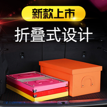 Car trunk storage box folding car storage box multi-function car tail box finishing box box supplies Daquan