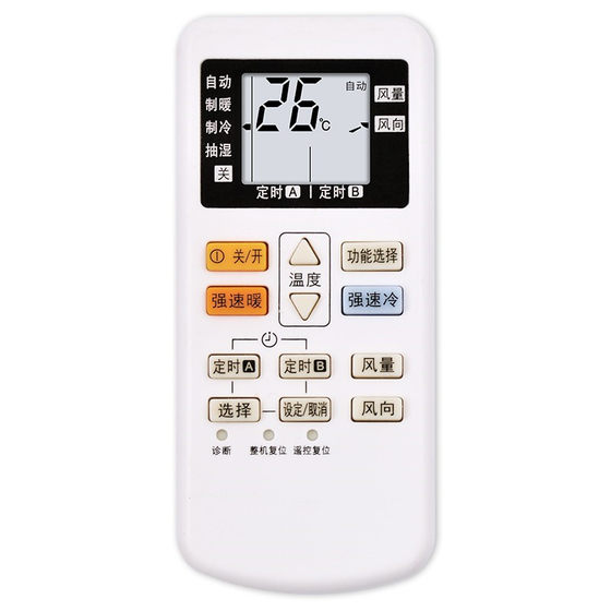Panasonic/National Panasonic Lesheng 에어컨 원격 제어 범용 A75C4431 A75C3679 A75C2665 A75C2971 캐비닛 행인 원본에 적용 할 수 있습니다. Panasonic/National Panasonic Lesheng 에어컨 원격 제어 범용 A75C4431 A75C3679 A75C2665 A75C2971 캐비닛 행인 원본에 적용 할 수 있습니다.