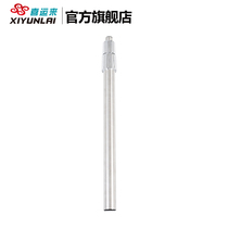 Heiyunlai steam hot press Each model GT-9 911 original telescopic rod accessories please consult the model before shooting