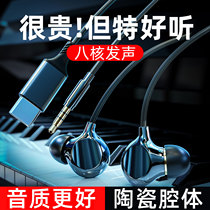 Auditee wired headphones In-ear High Sound Quality K Song Mobile Phone Computer Round Hole With Ear Mctypec Interface Suitable for Huawei Apple Private Eating Chicken Listening Sound Resolution Electric Race Games Noise Reduction