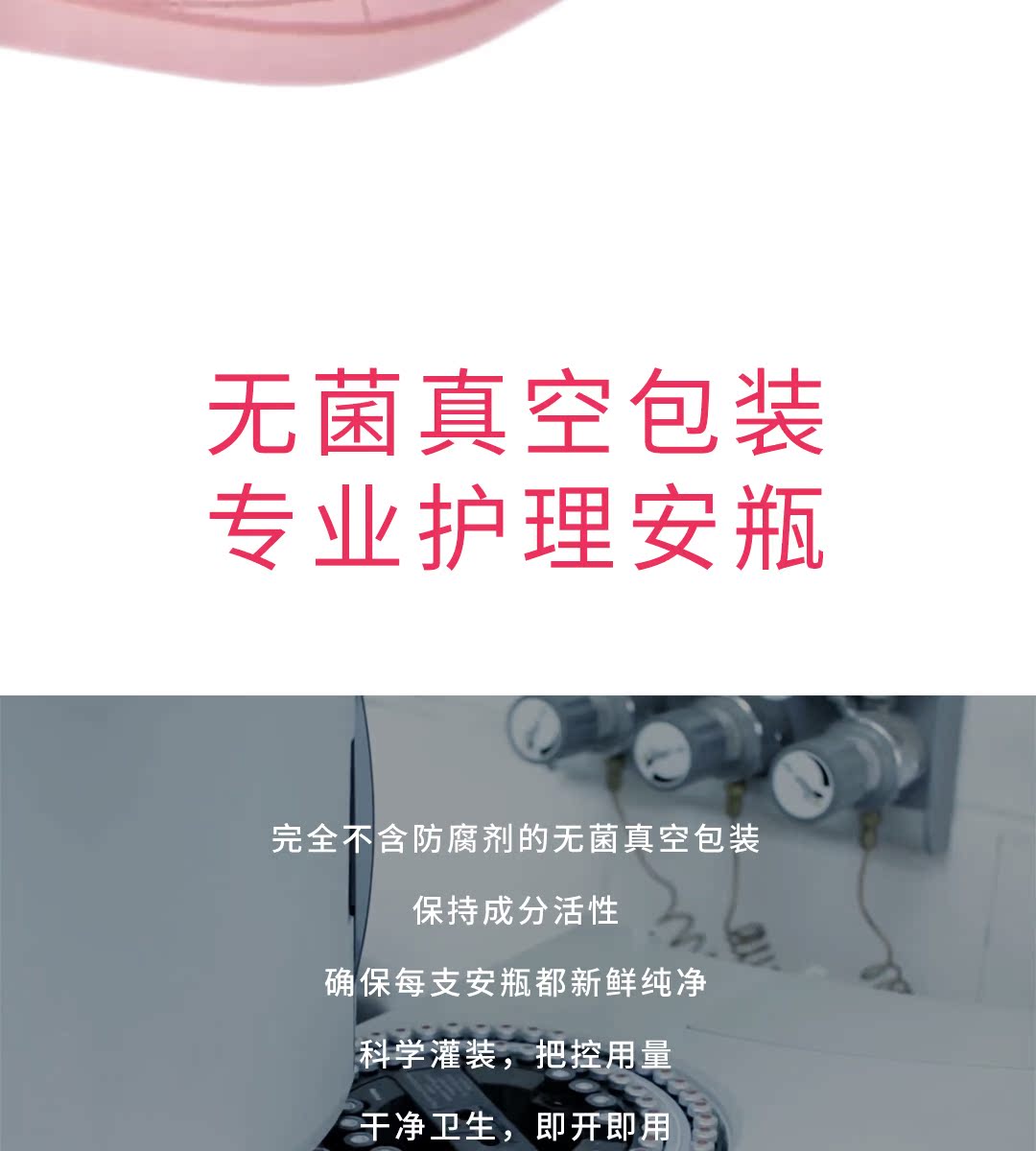 百洛娜腺苷抗皱安瓶补水提亮精华液介绍