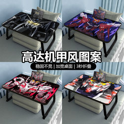 Gundam mecha style bed computer desk foldable table student dormitory upper bunk lazy artifact dormitory study table small table portable lazy table boys animation peripheral bedroom bay window table board