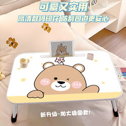 Little bear bed small table foldable table student study table bedside dormitory desk computer stand office desk lazy bedroom sitting on the ground cute style study removable small table board spread table WZ