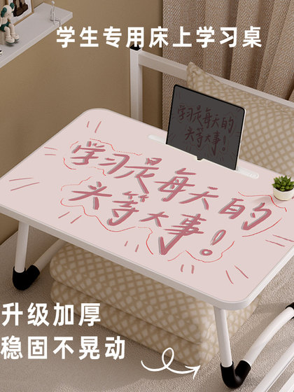 Benying 접이식 테이블 귀여운 만화 침대 작은 테이블 접이식 침실 앉아있는 작은 테이블 침대 침대 식사 쓰기 ins 앉아 베이 윈도우 테이블 사무실 노트북 컴퓨터 책상- Benying 접이식 테이블 귀여운 만화 침대 작은 테이블 접이식 침실 앉아있는 작은 테이블 침대 침대 식사 쓰기 ins 앉아 베이 윈도우 테이블 사무실 노트북 컴퓨터 책상-