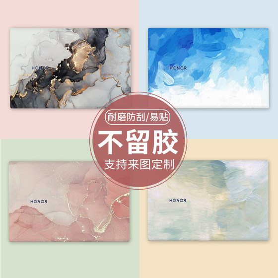 2022 Huawei Honor Magicbook Pro16 Computer Sticker X14/X15 Film Ins Style MateBook13 Laptop Xpro Case D14/D15/SE Protective Case D All Accessories
2022 Huawei Honor Magicbook Pro16 Computer Sticker X14/X15 Film Ins Style MateBook13 Laptop Xpro Case D14/D15/SE Protective Case D All Accessories