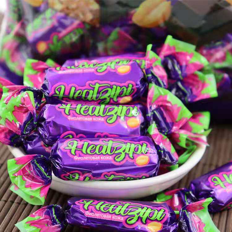 俄罗斯紫皮糖巧克力夹心零食年货500g