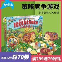 Yaofish Hedgehog berry picking childrens board game Enlightenment puzzle board game Parent-child interactive toy 4 years old