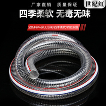 pvc steel wire hose water inlet transparent spiral antifreeze low temperature new material one inch plastic negative pressure vacuum wire pipe