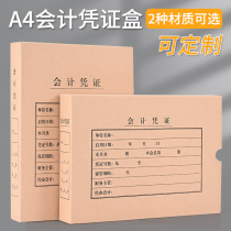 a4 certificate box Double sealing horizontal certificate storage box Accounting certificate file box thickened kraft paper can be customized