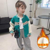 Childrens autumn and winter baseball suit plus velvet thickened 2021 new female baby cotton jacket sports Korean coat tide