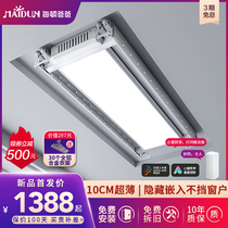 Xiaomi electric drying rack intelligent drying remote control lifting balcony drying rack automatic telescopic invisible clothes drying machine