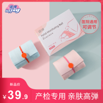 Nuomian fetal heart monitoring belt Special skin-friendly fetal monitoring belt for pregnant women for birth control 2 packs of abdominal belts for birth control monitoring