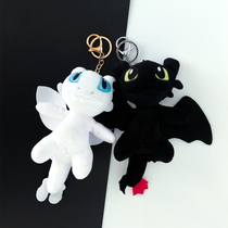 Little flying dragon pendant doll key chain Joker bag hanging decoration cartoon cute doll student ins tide couple