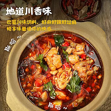 【小鲜卤】麻辣牛蛙新鲜生鲜280g[10元优惠券]-寻折猪