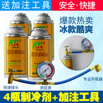 Send refrigerant r134a freon refrigerant for refrigerant r134a freon refrigerant vehicle 4 bottles 1 tool