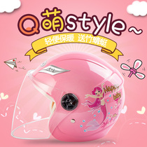 Childrens electric battery car helmet gray male and female children four seasons universal winter half helmet Cute baby helmet