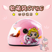 Childrens helmet Female boy child electric battery motorcycle head gray helmet Winter warm helmet four seasons full helmet