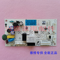 Skyworth refrigerator BCD-198 268 215 219 272 WY WGY master control computer source board