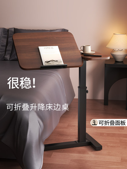 움직일 수있는 리프팅 침대 옆 테이블 컴퓨터 책상 거실 소파 모바일 측면 테이블 침실 침대 옆 연구 데스크 쓰기 데스크 접이식 책상 홈 여성 소규모 간단한 접이식 임대 하우스 테이블 움직일 수있는 리프팅 침대 옆 테이블 컴퓨터 책상 거실 소파 모바일 측면 테이블 침실 침대 옆 연구 데스크 쓰기 데스크 접이식 책상 홈 여성 소규모 간단한 접이식 임대 하우스 테이블
