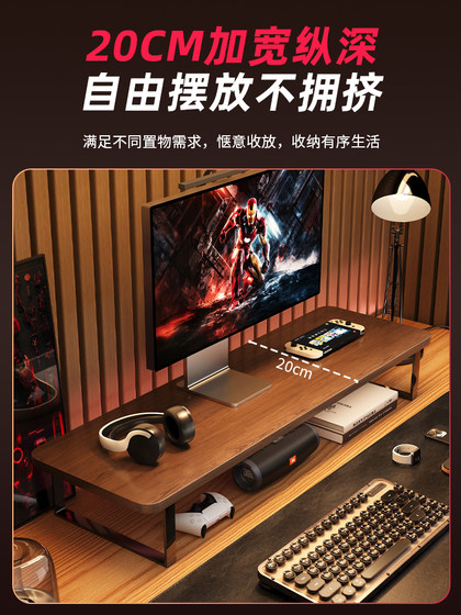 데스크톱 컴퓨터 고가 모니터 고위 컴퓨터 지원 프레임 e-sports 룸 스토리지 랙 스토리지 랙 긴 컴퓨터 스탠드 키보드 트레이 디스플레이 화면 높이 기본 노트북 스탠드 데스크톱 컴퓨터 고가 모니터 고위 컴퓨터 지원 프레임 e-sports 룸 스토리지 랙 스토리지 랙 긴 컴퓨터 스탠드 키보드 트레이 디스플레이 화면 높이 기본 노트북 스탠드