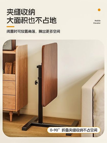 움직일 수있는 리프팅 침대 옆 테이블 컴퓨터 데스크 거실 소파 모바일 측면 테이블 접이식 테이블 홈 침실 침대 옆 학습 책상 책상 여성 작은 간단한 접이식 임대 하우스 테이블 움직일 수있는 리프팅 침대 옆 테이블 컴퓨터 데스크 거실 소파 모바일 측면 테이블 접이식 테이블 홈 침실 침대 옆 학습 책상 책상 여성 작은 간단한 접이식 임대 하우스 테이블