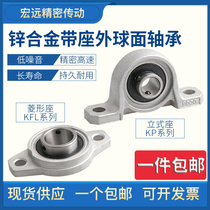 Zinc alloy vertical bearing seat with seat KP KFL08 000 001 002 003 004 005 006 007
