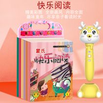 Rhyme literacy Happy reading is suitable for 2-6 years old literacy with point reading pen point reading pronunciation