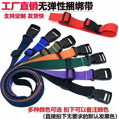 Outdoor equipment buckle strap cargo luggage fixing belt nylon backpack buckle buckle adjustable belt tie